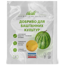 Добриво для баштанних культур (Мерістем)
